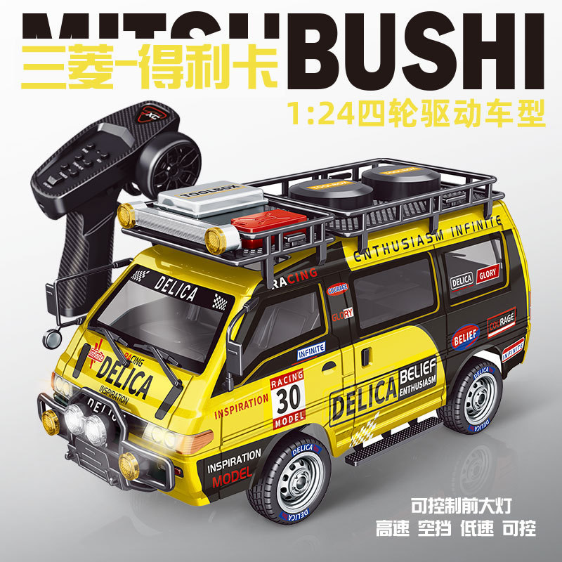国境を越えた人気の新製品三菱デリカフルスケールカーモデル2.4Gフルスケール同期リモートコントロールシステム|undefined