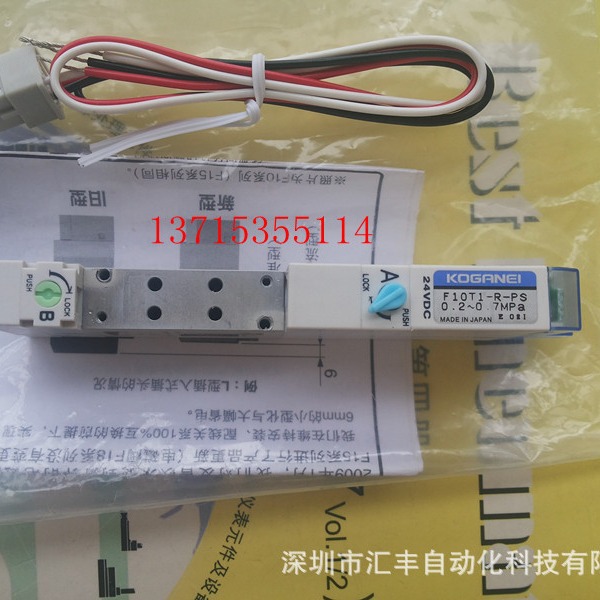 代理KOGANEI小金井电磁阀 F10T1-R-PS F10T1-CPL 24VDC