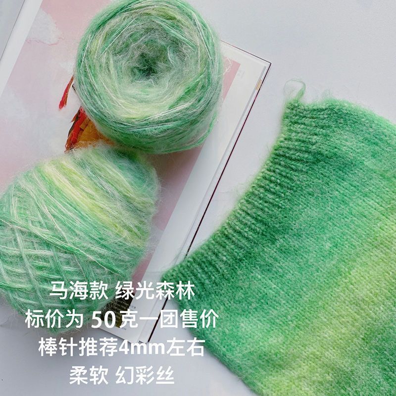 Colorido degradado de color arco iris DIY tejido a mano flor pastel terciopelo gato bebé bola de lana precio al por mayor oferta especial