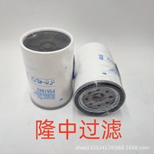 ��Ӧ���̻�е�豸��о��ɽ��е�豸��о�ھ��������оP551843
