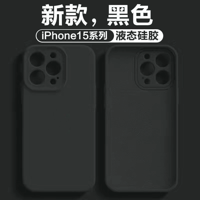 Apple, совместимый чехол для телефона, силиконовый iPhone 16 защитный чехол iPhone 17pro max