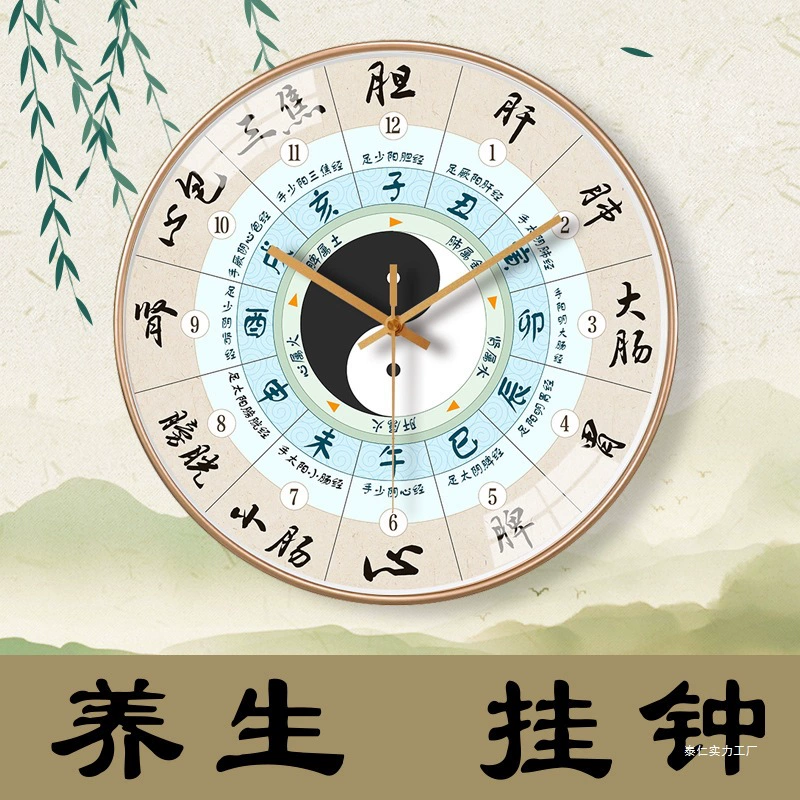 Часы Wuwu Betting Clock TCM Health Home Clock Twelve Hill Twelve S тихий зал 24-часовая красота салон Мгновенная еда