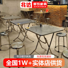 工业风不锈钢折叠桌户外餐桌网红小吃大排档四人圆桌方桌收纳圆凳