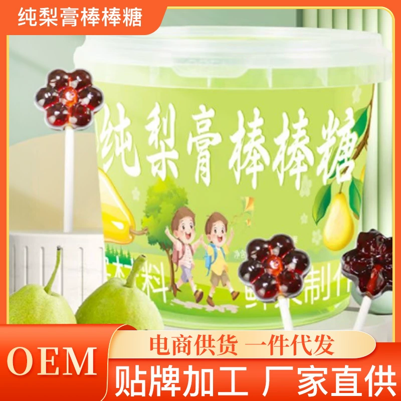 Чистый грушевый крем леденец Laiyang грушевый крем леденец крем для детей мокрота кашель фруктовые жесткие конфеты оптом