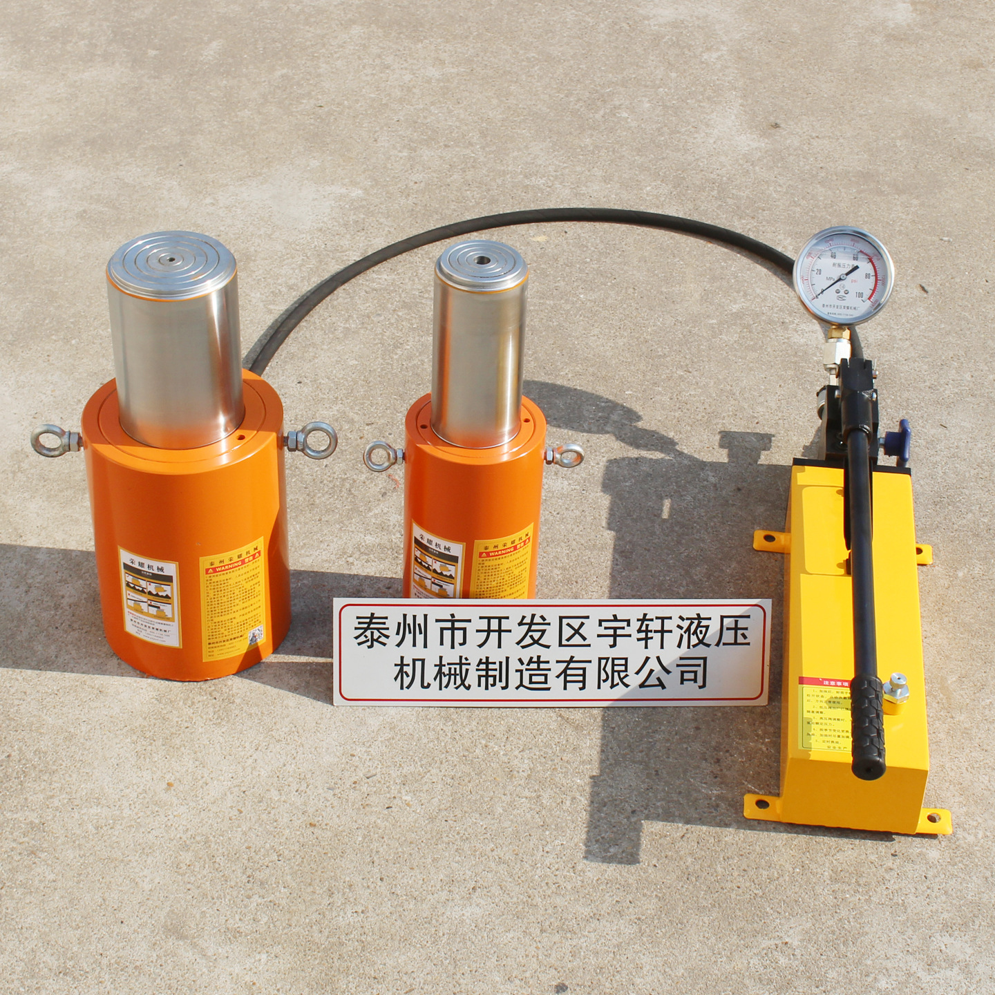 【液压千斤顶】单作用长行程手动电动加长型RC可配泵单向千斤顶