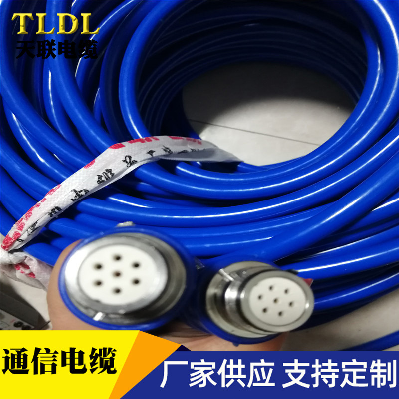 通用铜护套电线空调电线电缆3芯白色0.75/1.5/2.5/4/6空调电线