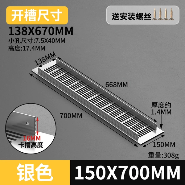 Silver 150*700