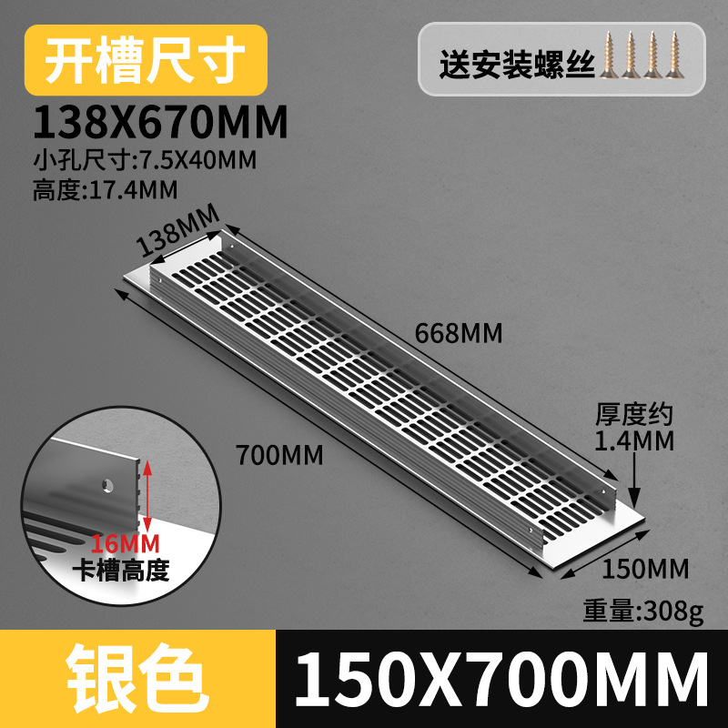 Gabinete de aleación de aluminio ventilador de red de zapato cubierta de ventilación cubierta de ventilación cubierta de ventilación de rejilla de disipación de calor
