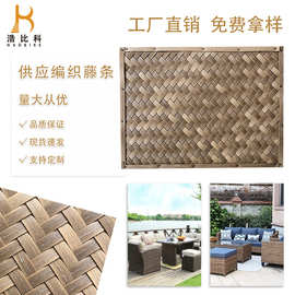 藤条藤编材料仿木纹色双面片藤优质环保PE塑胶家具藤条原材料批发