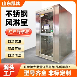 过滤器;空气净化设备;无尘车间