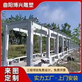 景观雕塑;石雕;喷泉水景
