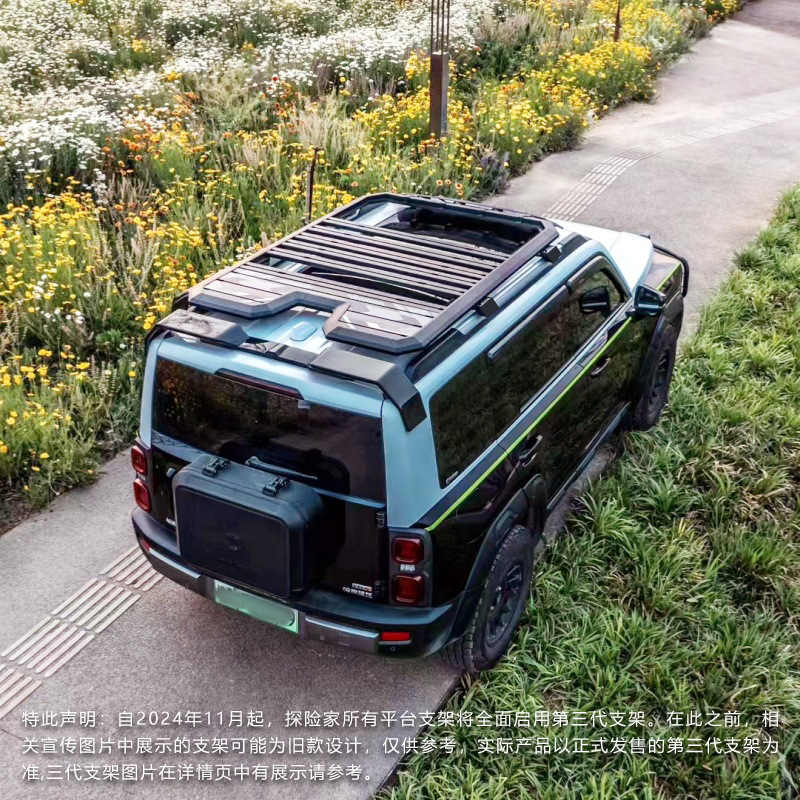 Haval Raptor Roof Rack Ladder Side Tent Off-Road Modified Roof Platform Outdoor Storage Rack Travel Rack