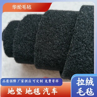 �S�ҬF؛��ɫ��̺����؉|��܇�zӰ��չ���Ӻ��µ�����ë�ֵ�̺