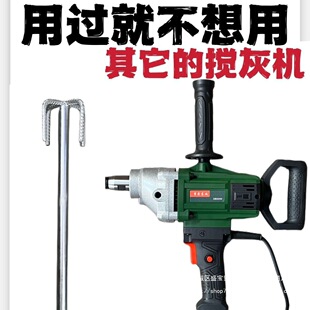Heavy-Duty Dongcheng Rhinestone Mixer Rhinestone Mixer High-Power Putty Powder Original Mortar Mixer