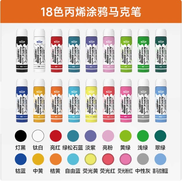 Acrylic 宝菲凡 водостойкий художественный маркер, набор, не выцветает, 60 мл