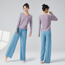 新款现代舞形体训练服上衣古典舞服装舞蹈练功裤女宽松基训舞蹈服