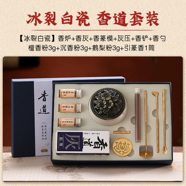 Fragrant seal suit-white porcelain