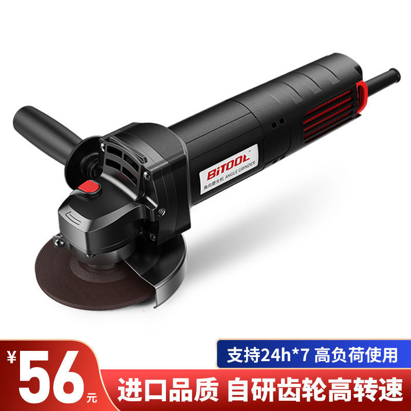 角磨机多功能万用切割机手磨机打磨机抛光机磨光机电动工具大全