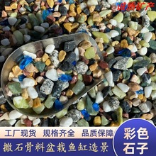 �����F؛���ʯ��ˮϴʯ�·�쾰�[ʯ��ƴɫ��ɫʯ�ӻ������ʯ��