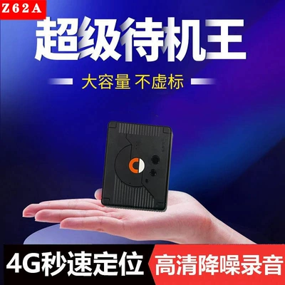 GPS Locator Full-Band Full-Network 10000mAh