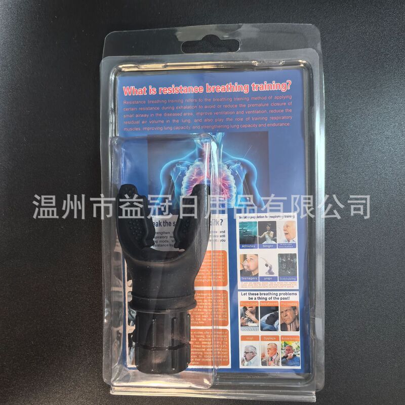 跨境现货 Fitness Trainer便携式肺活量腹部呼吸训练器可调节阻力|undefined