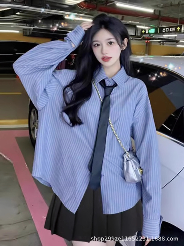 学院风蓝色条纹衬衫女初秋穿搭高级感洋气上衣长袖衬衣jk制服套装|undefined
