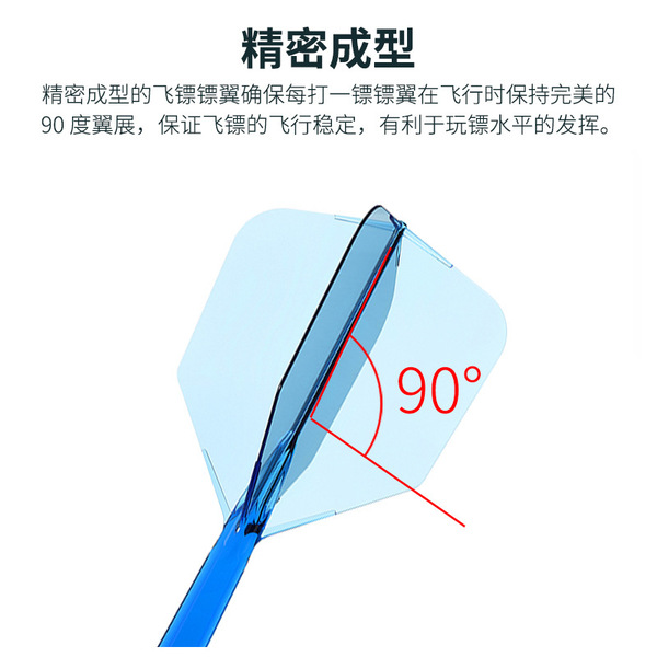 CUESOUL /Q ROST 77 highly transparent one-piece high-elastic dart…