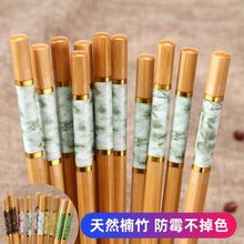 楠竹筷子耐高温家用高颜值5-10双装成人不易发霉木一人一筷竹筷