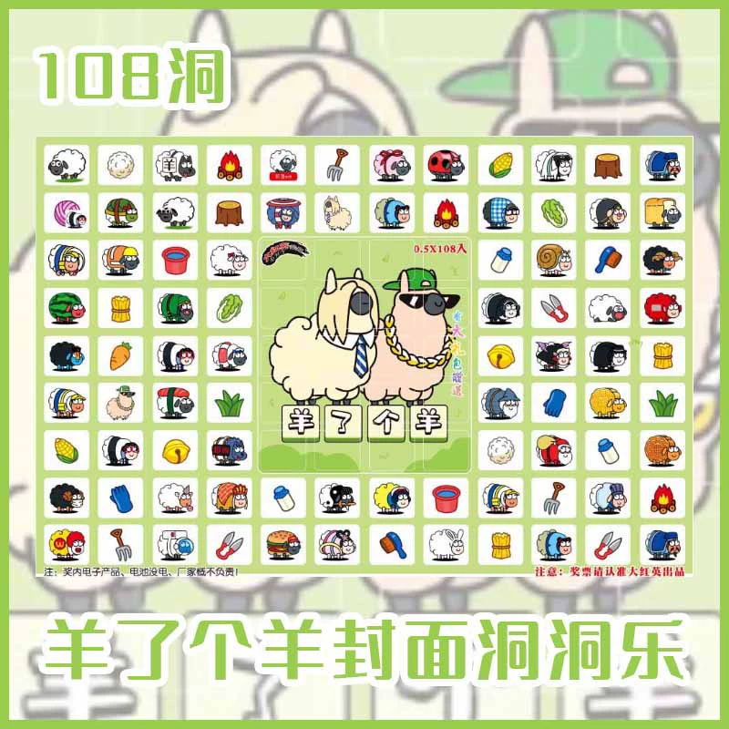 110 Cave Sanrio Party Cave Caves Летних каникул стойки тыкать в слепой ящик Выпускной Годичный яйцо окружение