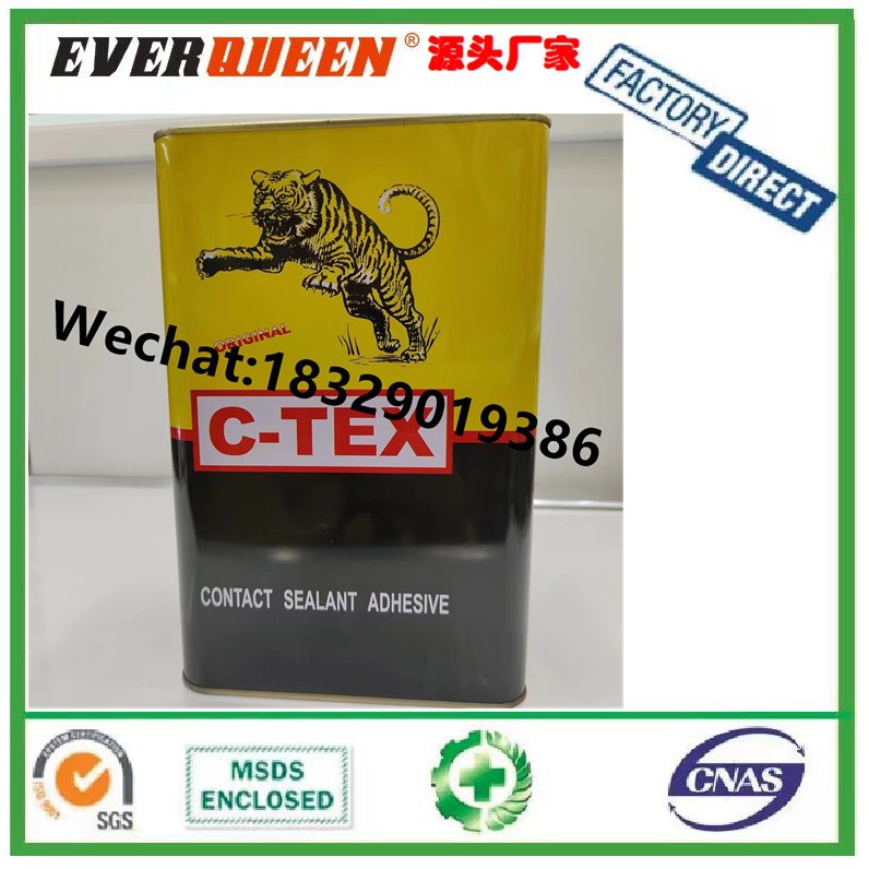 C-TEX虎牌万能胶 Chloroprene Adhesive Contact Cement
