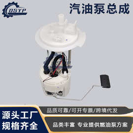 适用于海外版Kia Tucson, Sportage (2.4L)31110-2S500汽油泵总成