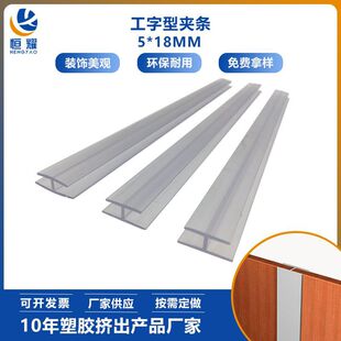 PVC͸��H�l�Ȍ�5mmH�͊A�l�Ҿ�ľ���b��������ϱ���l���l