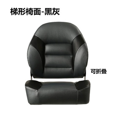 Factory Direct Sales Yacht Rv Seat Black Gray Square Seat Medium Gray Inlaid Black Yacht Driving Chair (Avtomobil ehtiyat hissələri) - trapezoidal-black-gray