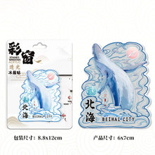 现货亚克力彩窗透光磁吸创意立体旅游纪念品地标建筑城市冰箱贴