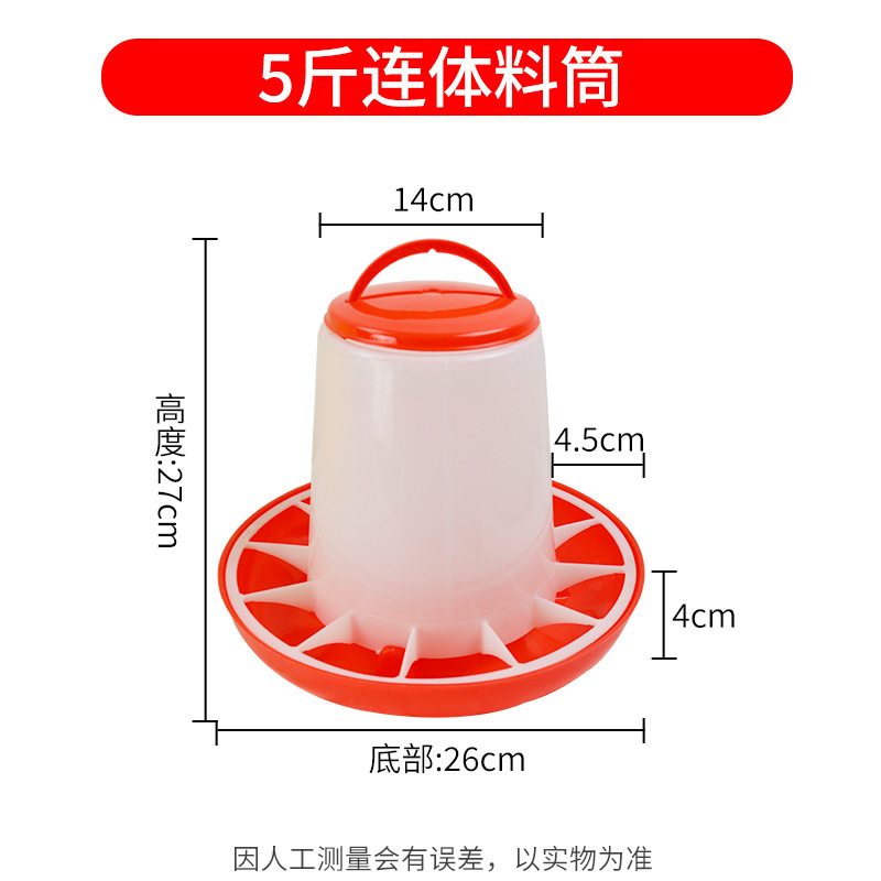 ひよこ水飲み場、ルチン鶏・ハト飼料自動給餌器、鶏給水器、鶏給餌器|undefined