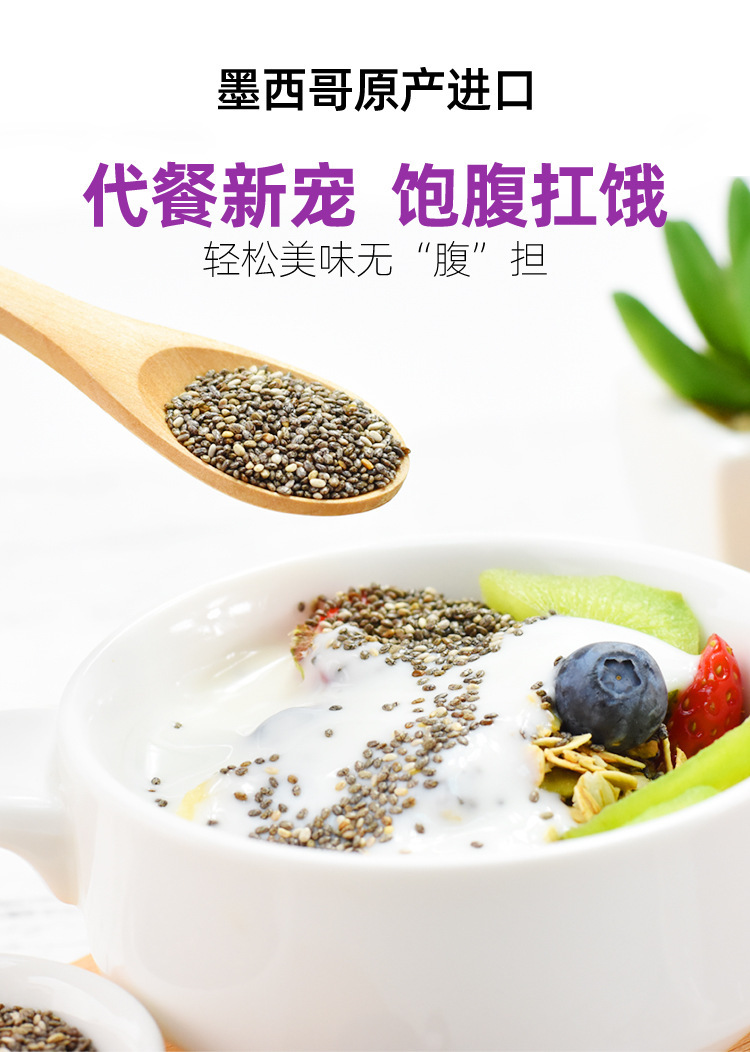 Chia Seeds 100g Bottle High Fiber Whole Seeds for Drinks and Cooking overview