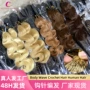 接发miracleknotcrochet假发钩针
