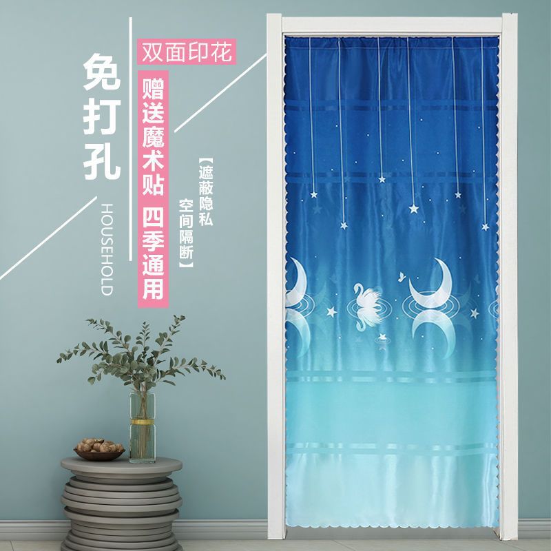 Long Household Fabric Partition Door Curtain Without Punching for Living Room, Bedroom, Kitchen, Bathroom, Oil Fume-Proof and Light-Blocking for All Seasons