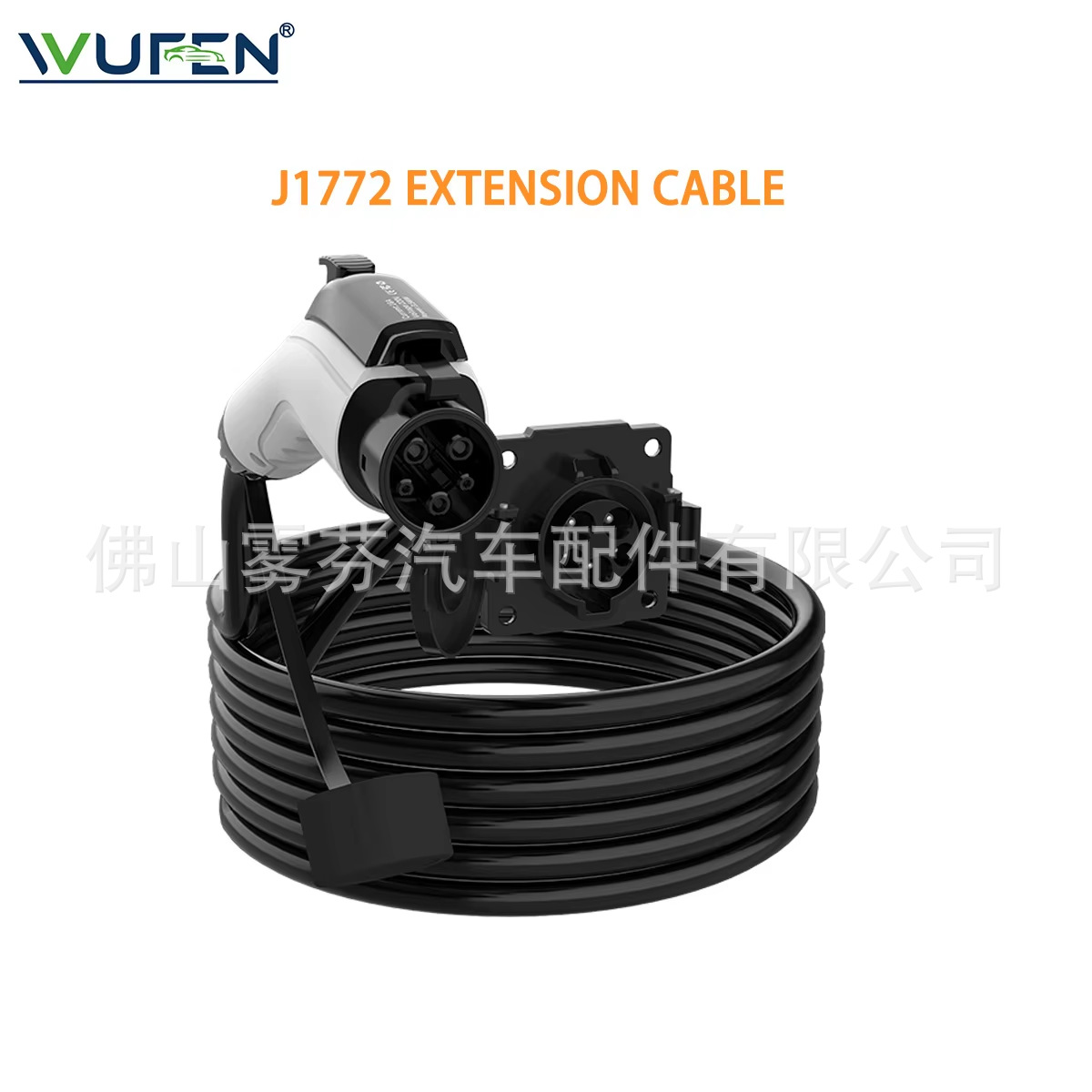 WUFEN's best-selling product in Japanese and Korean e-commerce is the 32A Type 1 charging cable for American standard charging stations J1772