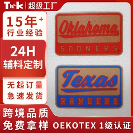 洗唛、商标;辅料加工定制;烫图、烫钻