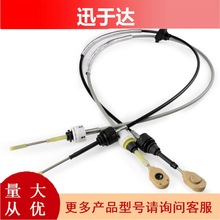 适用欧宝大宇雪佛兰刹车线离合线21996492 15929213T 96435119