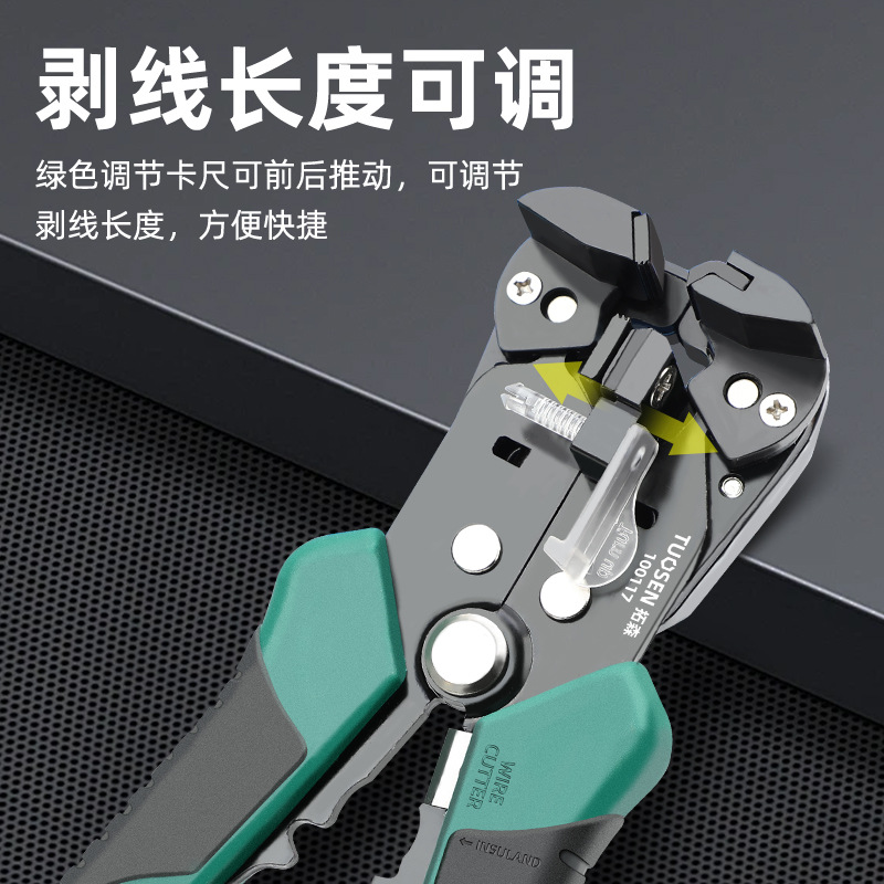 跨境多功能剥线钳快速拔线钳扒皮钳子电工钳自动剥线钳压E18
