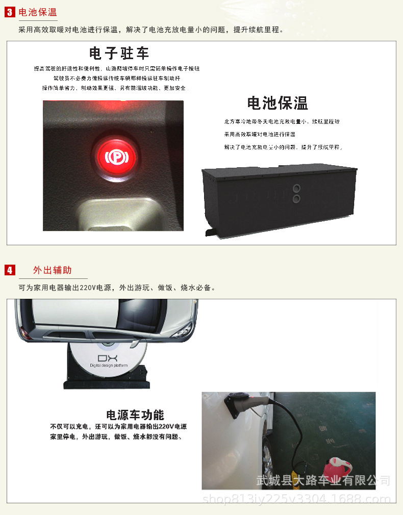 微信图片_20210222095817