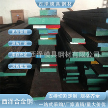 ��42CrMo4�Ͻ�Y���42CrMo4�͜��g�ԃ��Y���к��42CrMo4䓰�