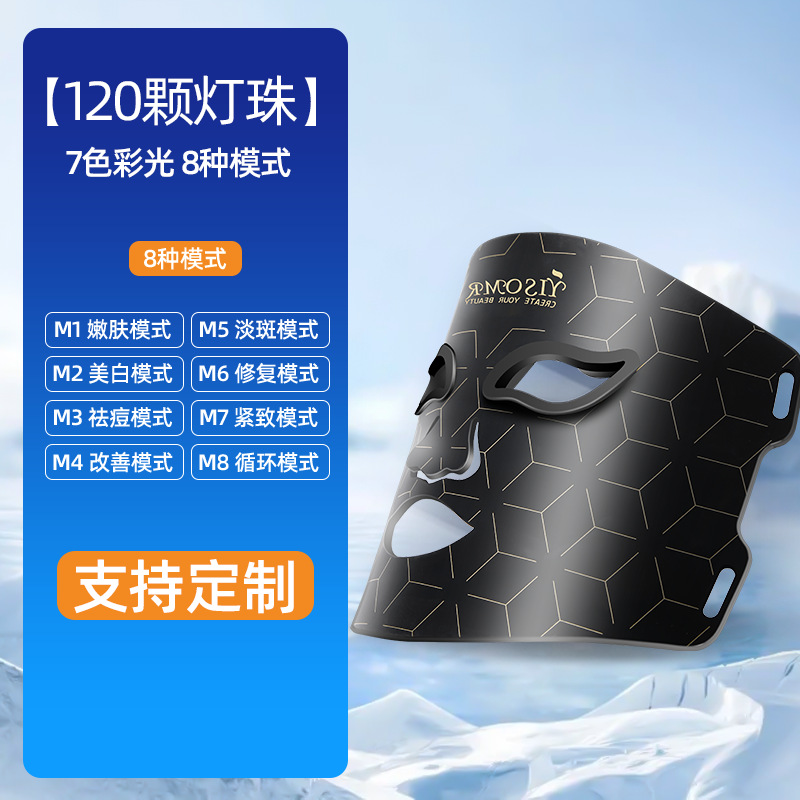 Fotón instrumento de rejuvenecimiento de la piel LED rojo azul luz acné máscara belleza instrumento hogar máscara facial instrumento fila grande luz