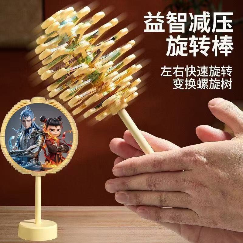 両面フィボナッチスパイラルツリークリエイティブロリポップスパイラルツリーシティ観光名所全国トレンドネザーオーナメント|undefined