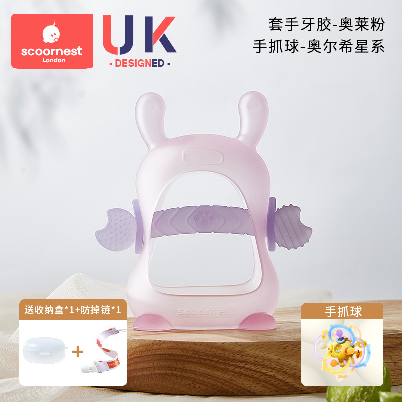 [Hot sale recommend] Ole powder + Manhattan hand ball