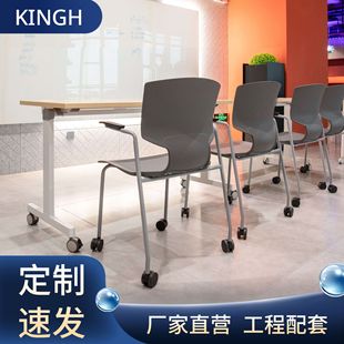 Folding Conference Table, Training Table and Chair Combination, Office Long Table, Spliced Training Room Desk, Commercial Training Table