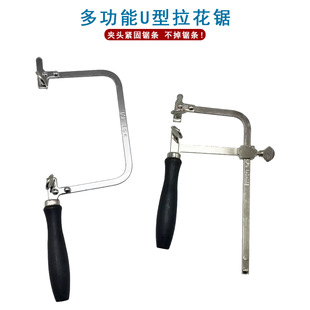 ����U������䏹��ֹ�DIY�p�ɾ��н��y����ľ���؂������и�