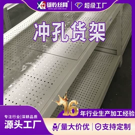 金属板网;不锈钢网
